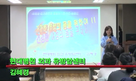 2012 ��ũ���� ����� �ǰ����� - �ܰ� ���������