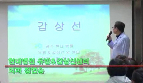 2012 ��ũ���� ���� �ǰ����� - �ܰ� �����¿���