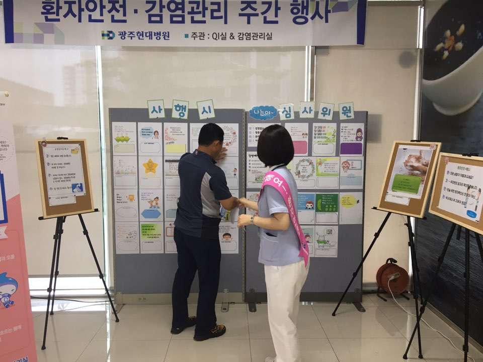 2017�� 7��5�� ~ 7�� ȯ�ھ������������� �ְ����