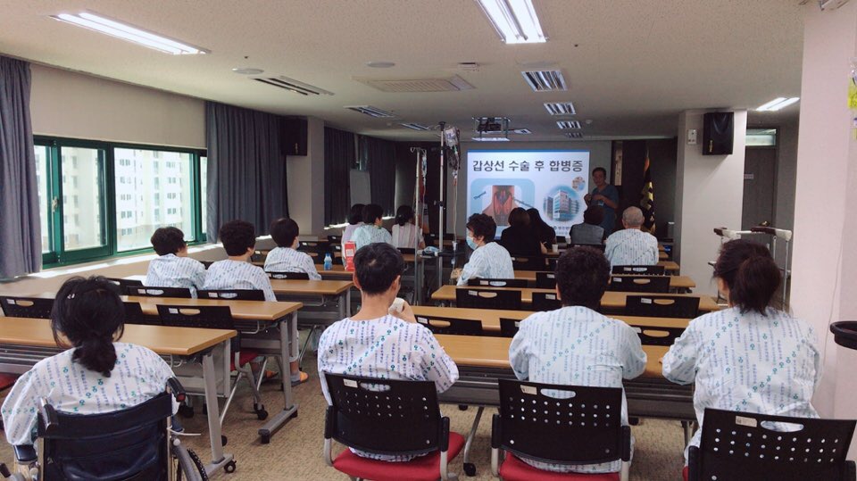 2017�� 9��8�� �ܰ� �����¿��� �ǰ�����