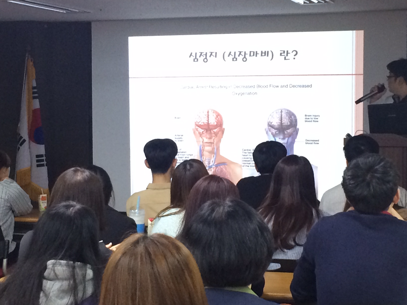 2017�� 9��29�� ���������� (CPR)