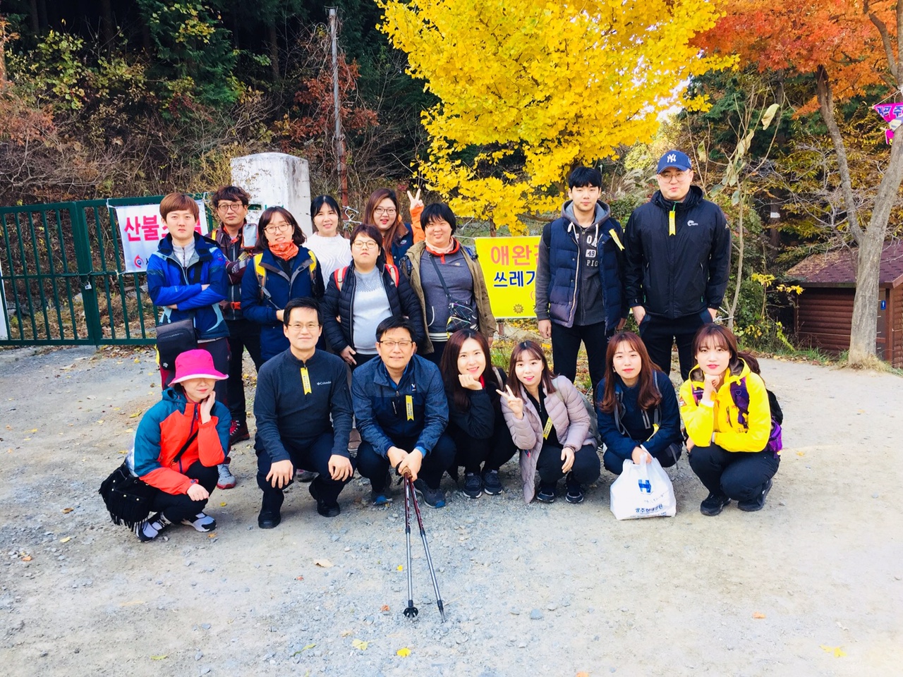 2017�� 11��11�� ������&���ȸ �ڿ���ȣķ����