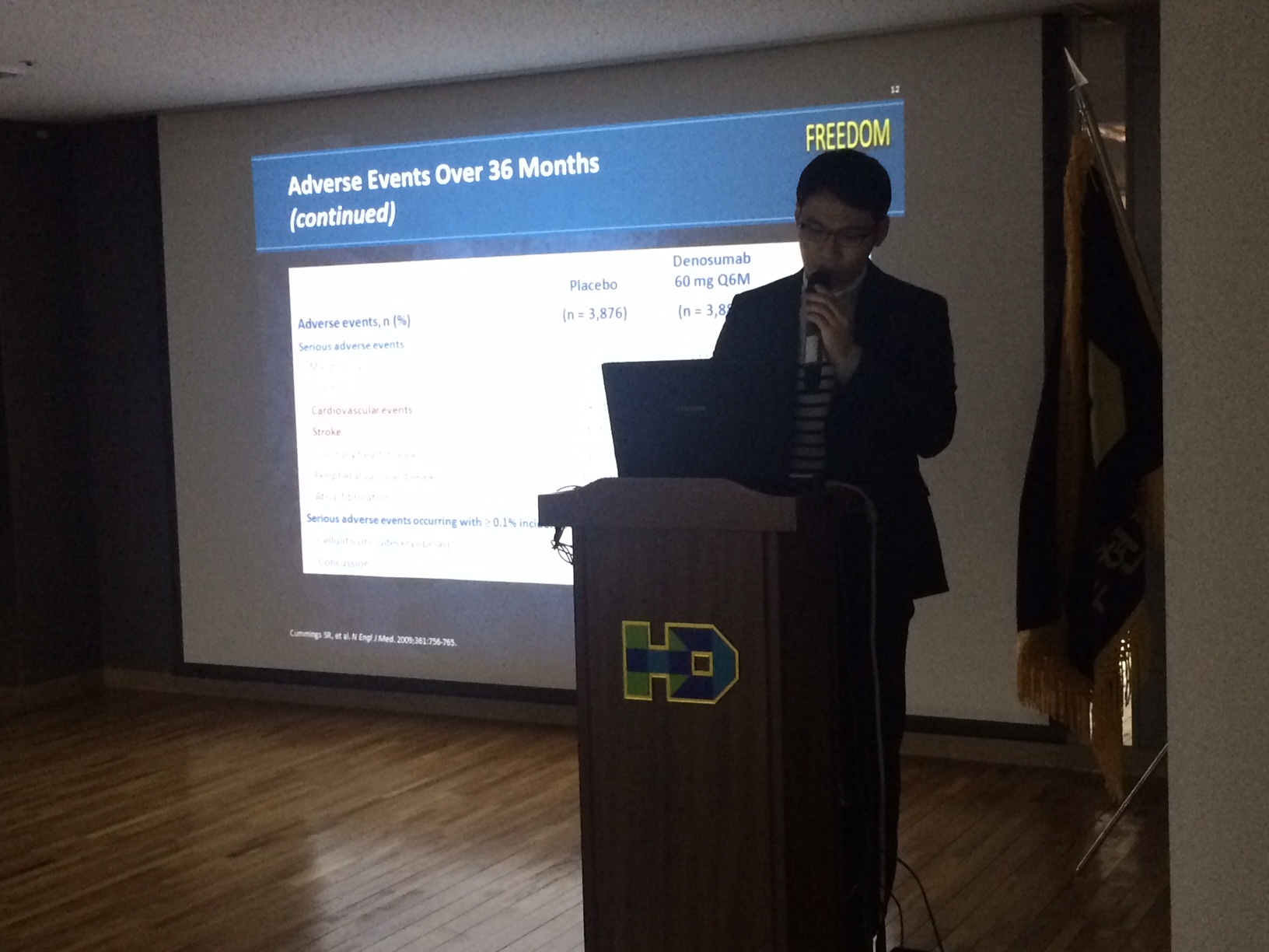 2017�� 12��12�� �����ܰ�ô����ȸ