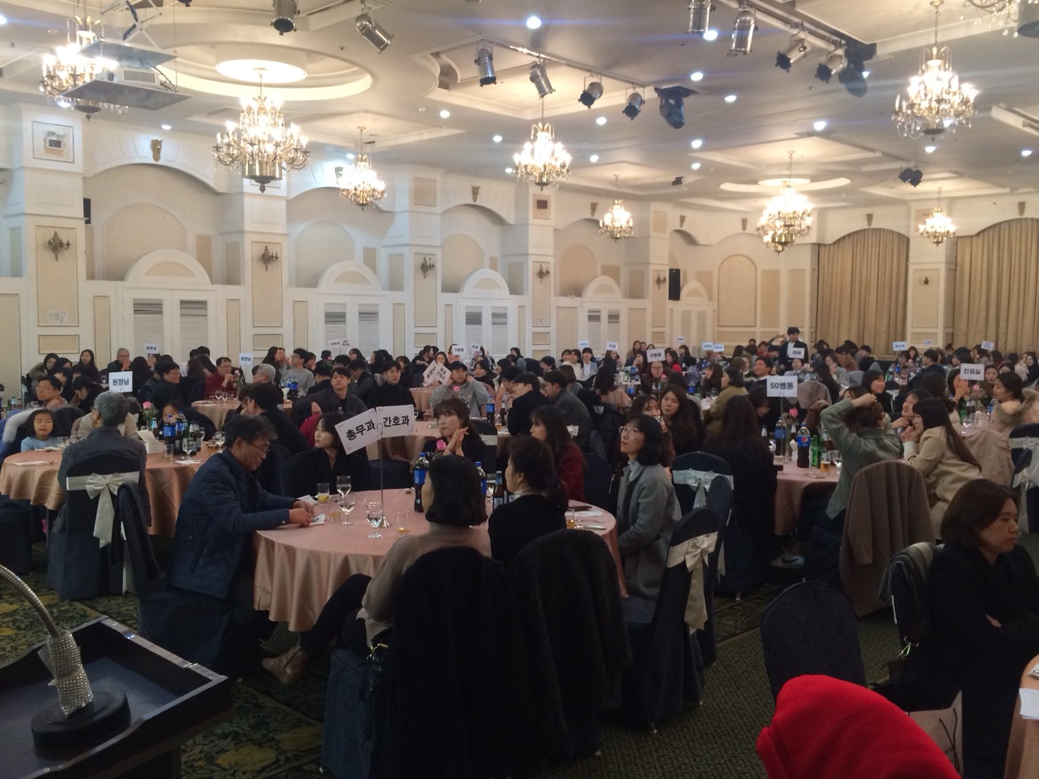 2017�� 12��21�� �۳�ȸ