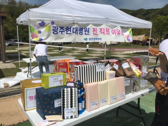 2018�� 5��21�� ������ ����ȸ