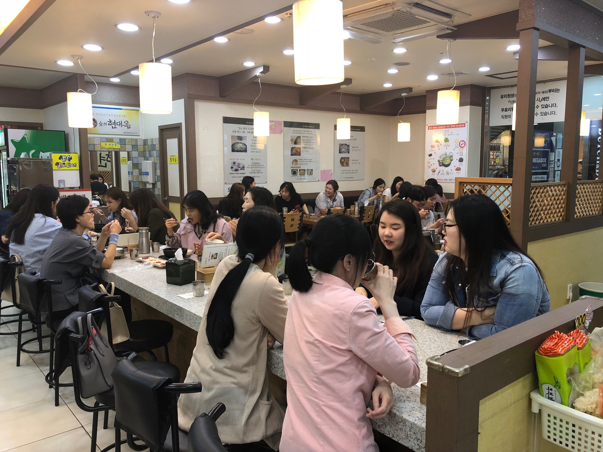 2018�� 9��19��~20�� ������ ��ȭ����