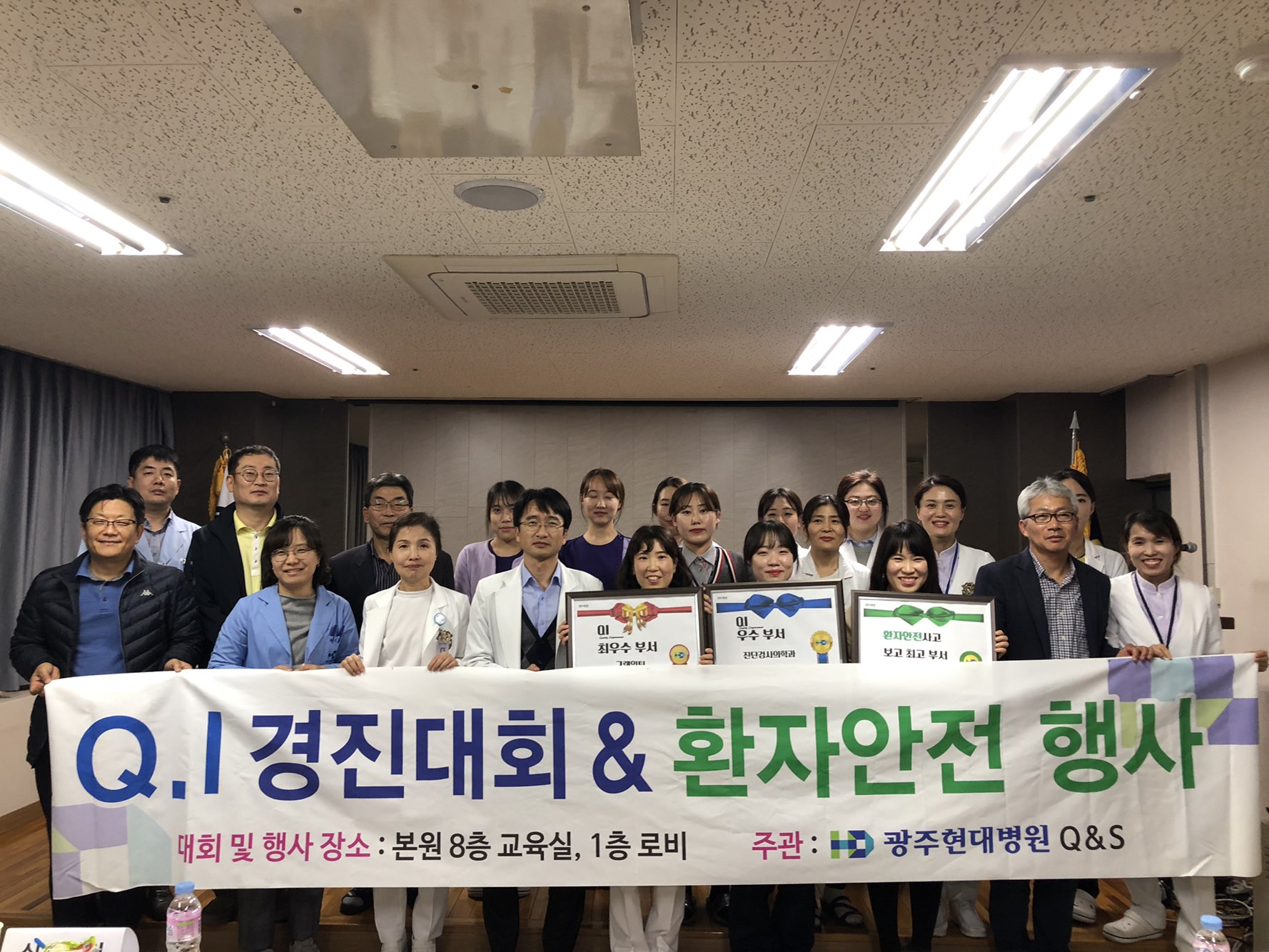 2018�� 11�� 28�� Q.I ������ȸ