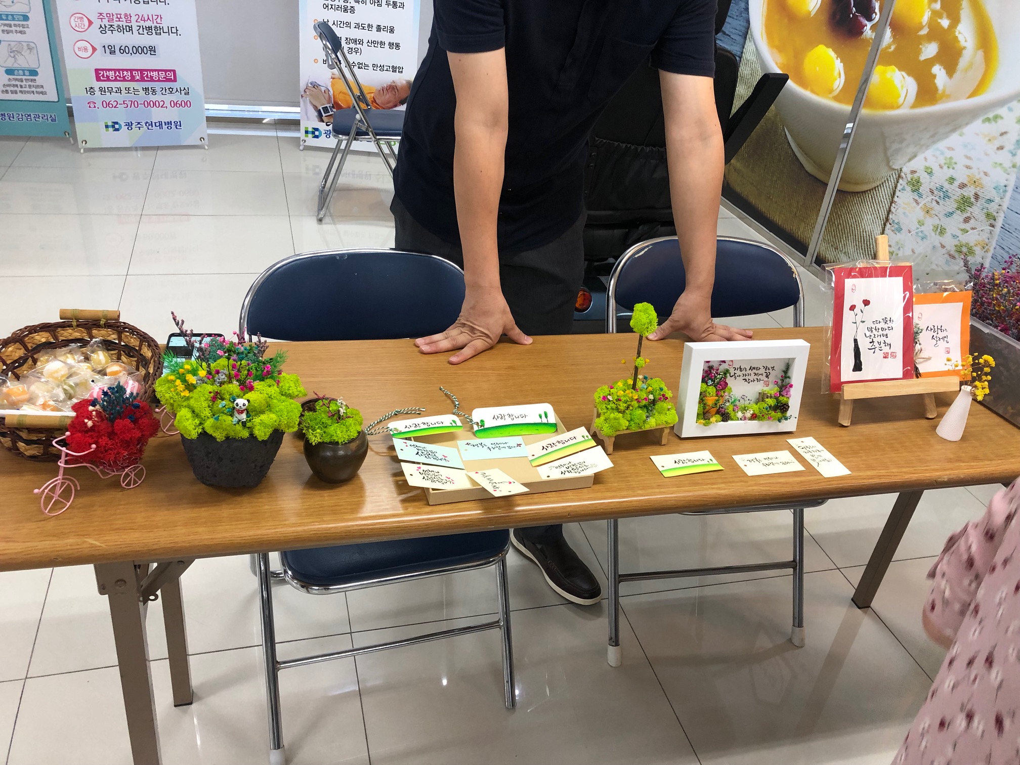 2019�� 6��7�� Ķ���׶��� ����ü��