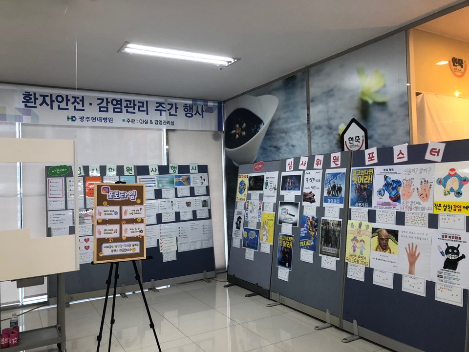 2019�� 9��4��~5�� ȯ�ھ��� �������� �ְ����