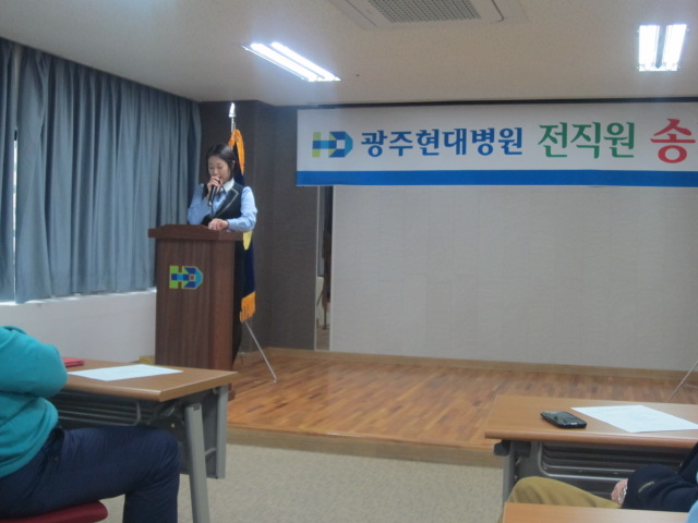 2013�� 12�� "�۳�ȸ"