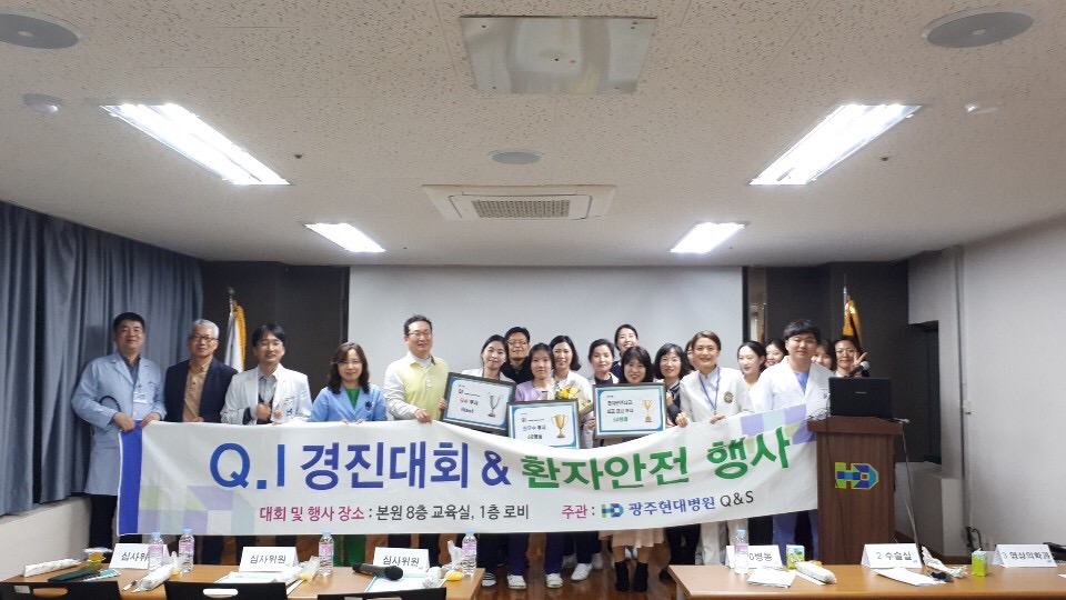 2019�� 11��19�� Q.I������ȸ&ȯ�ھ������