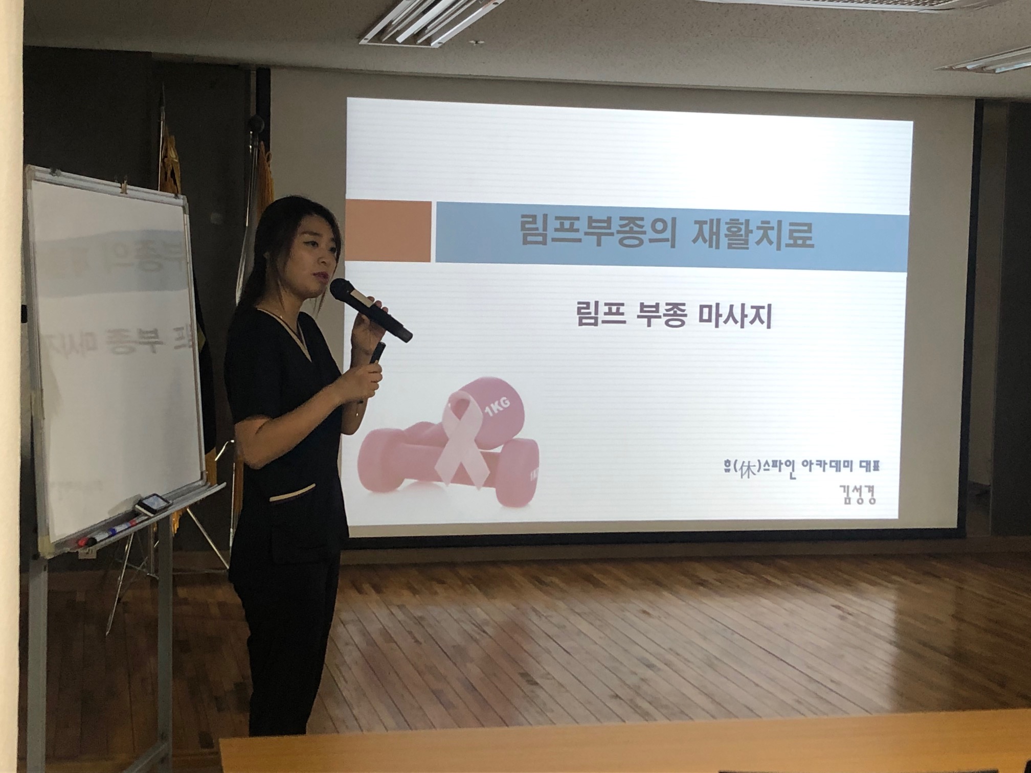 2019�� 12��4�� ������������ ��Ȱ�