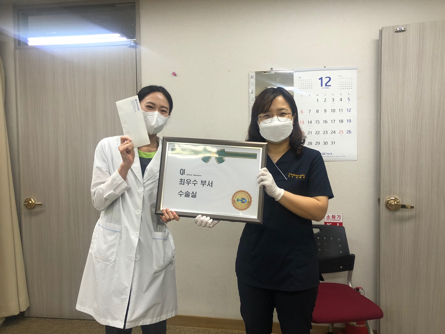 2020�� 12��3�� Q.I������ȸ �û�