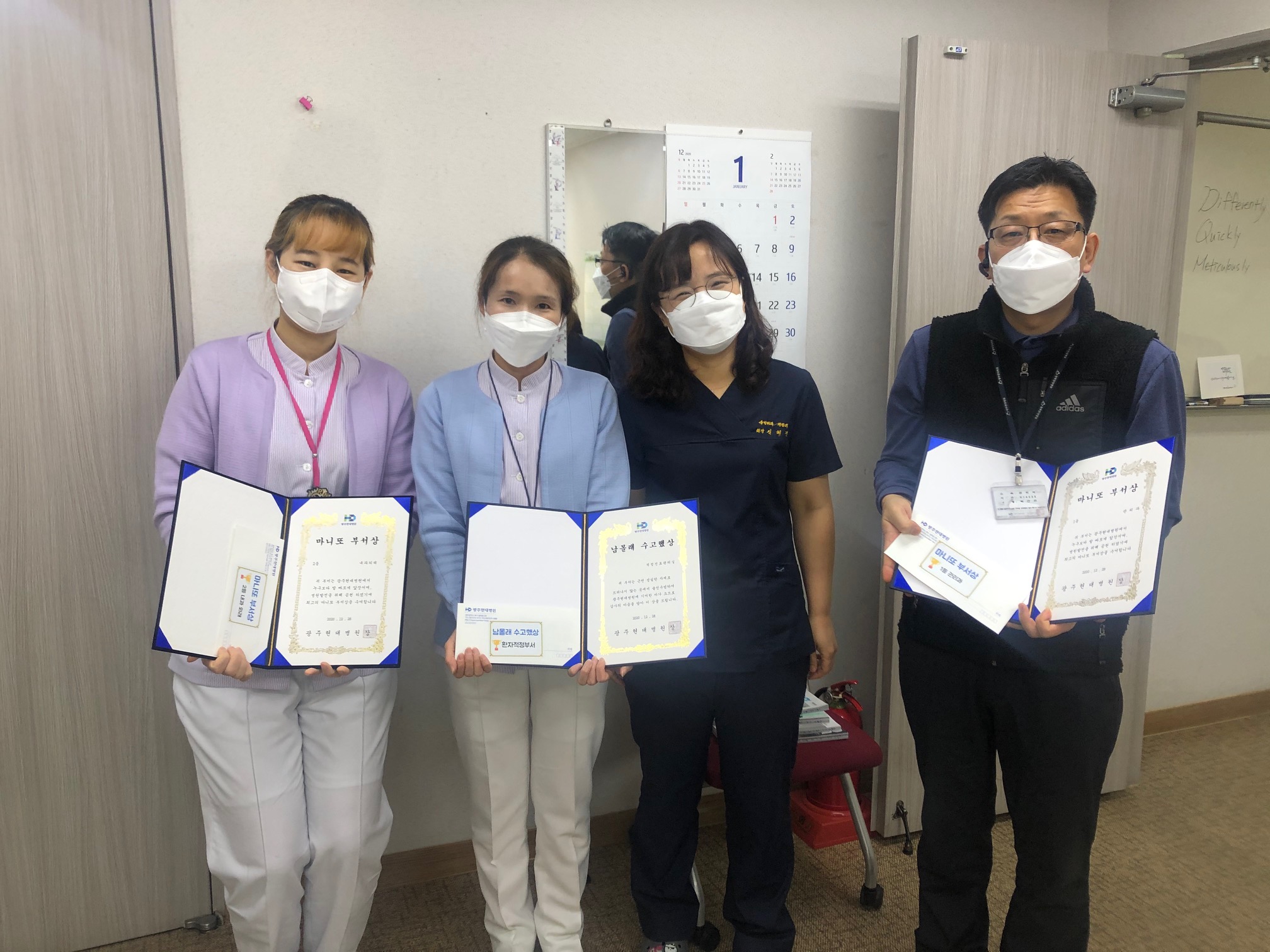 2020�� 12��28�� �����û�