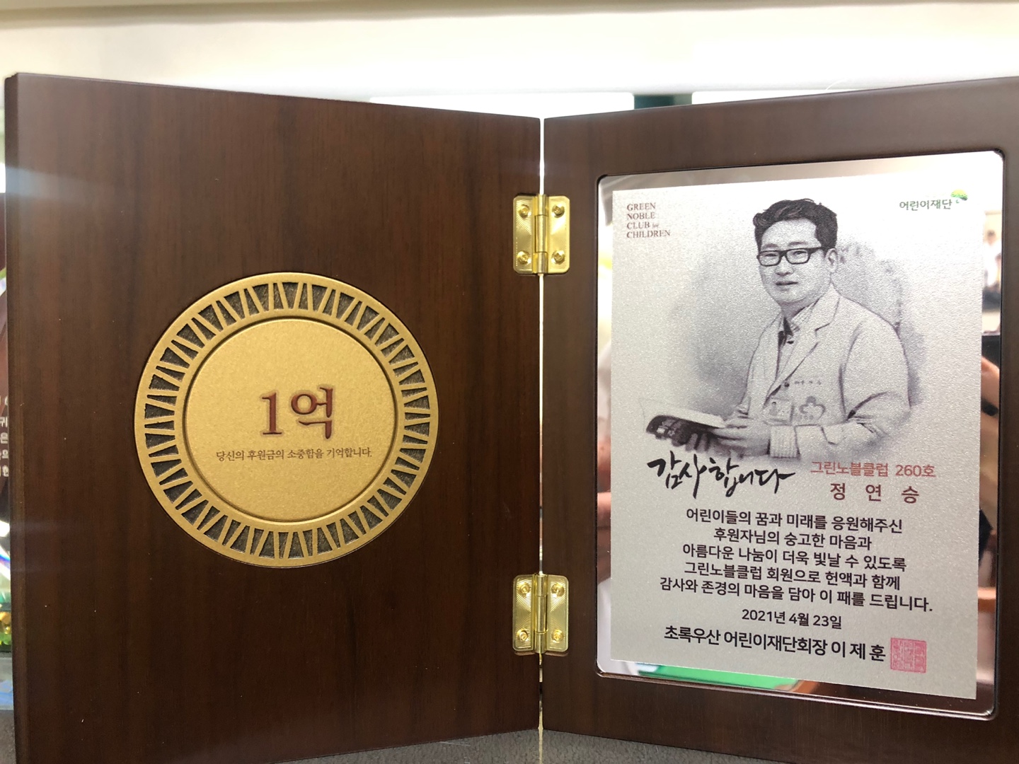 2021�� 5��7�� �ʷϿ�� �����Ŀ��� �׸����Ŭ�� ���