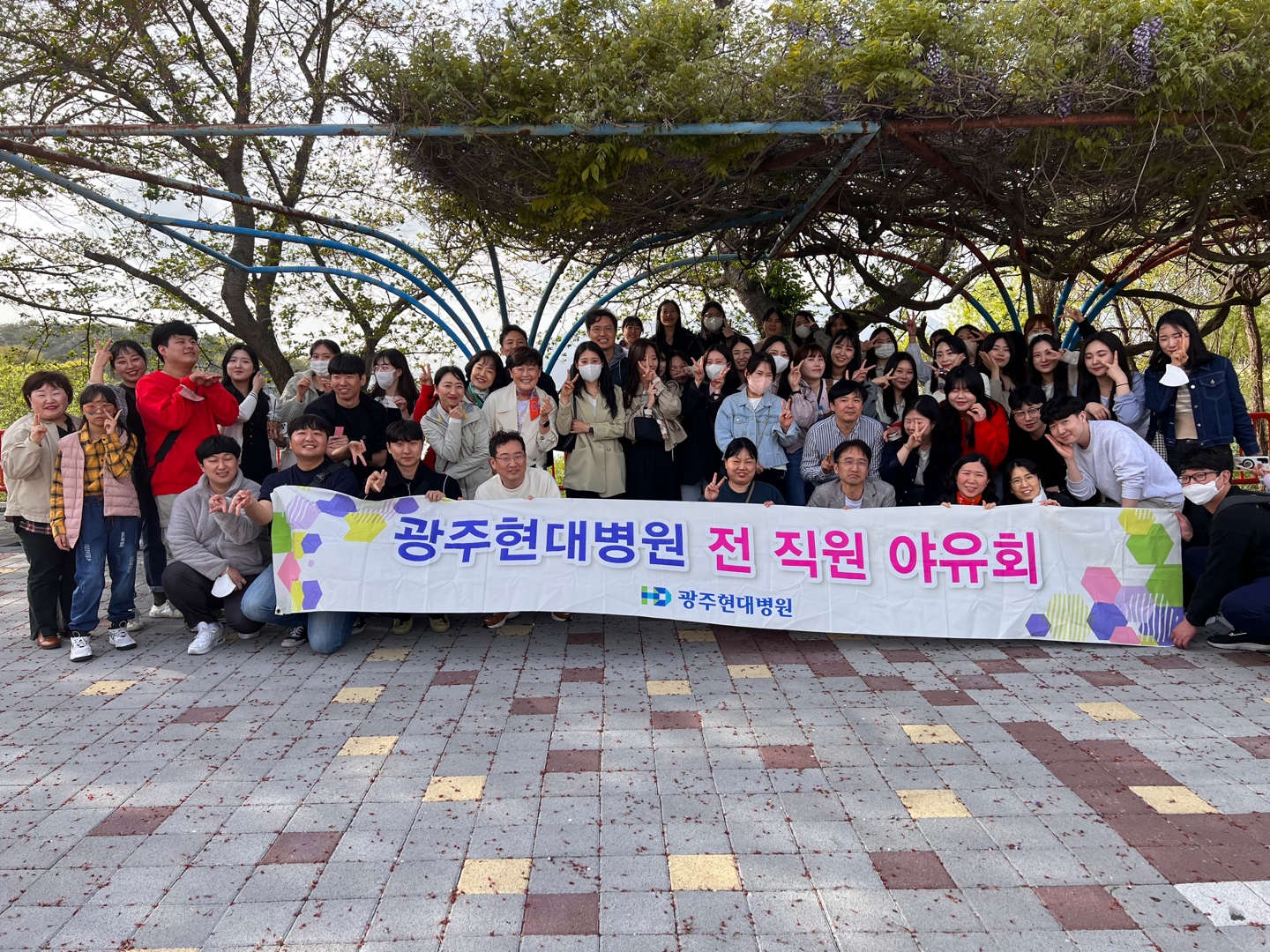 2023�� 4�� 15�� �������뺴�� ����ȸ