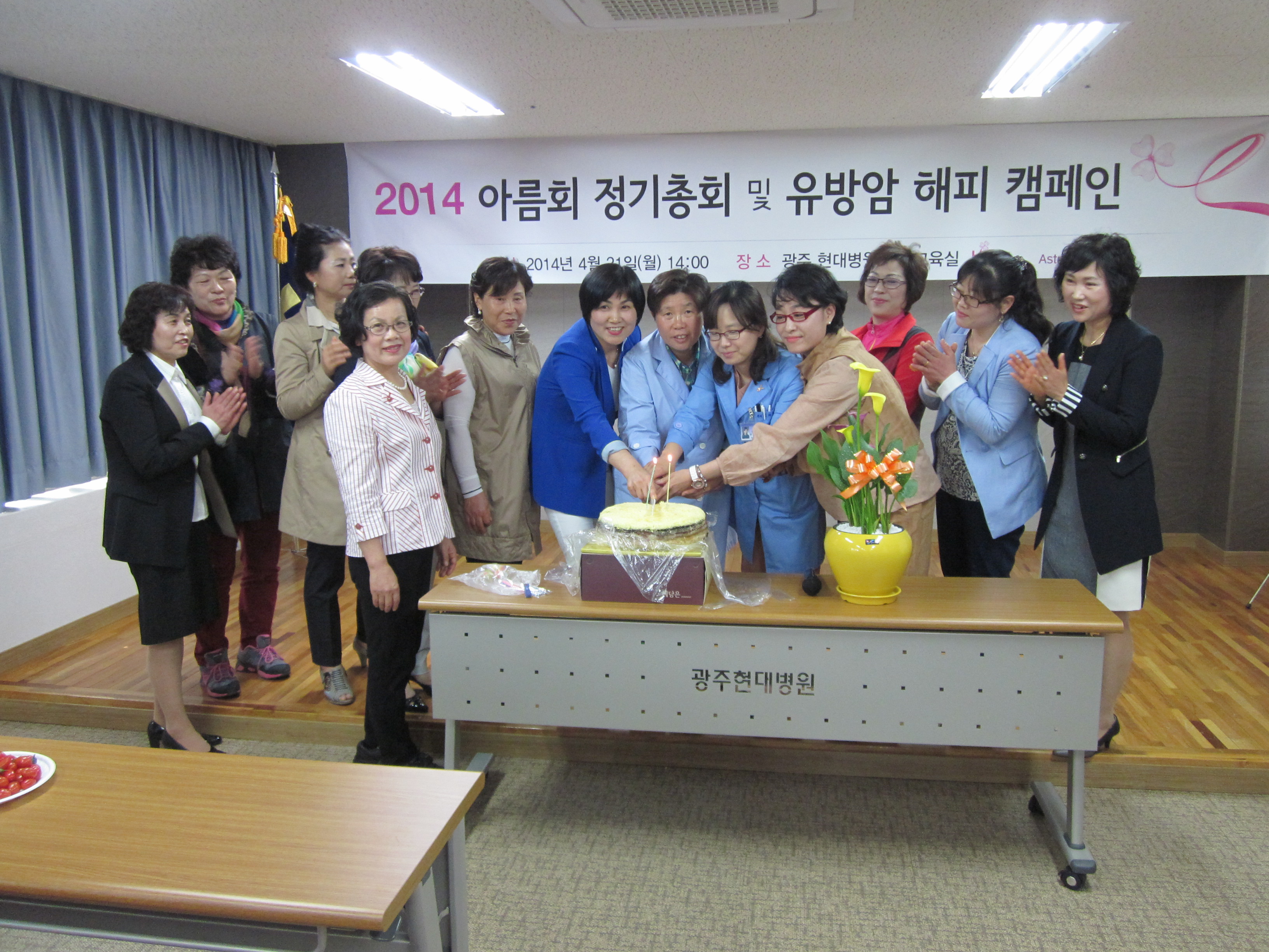 4�� 21�� �Ƹ�ȸ ������ȸ �� ����� ����ķ����