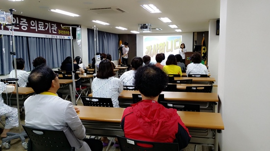 9�� 24�� ����� �ǰ�����