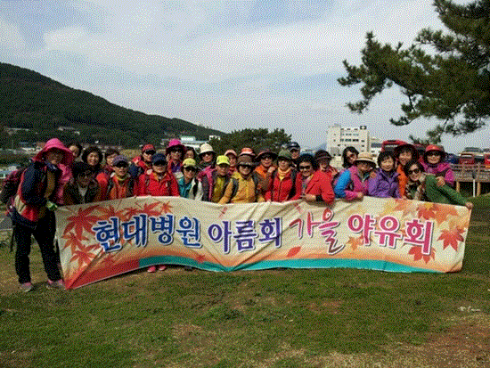 2014�� 10�� 29�� ���뺴�� �Ƹ�ȸ ���� ����ȸ