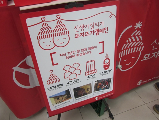 2015�� 2�� 3�� �Ż��� �츮�� ���ڶ߱� ķ����