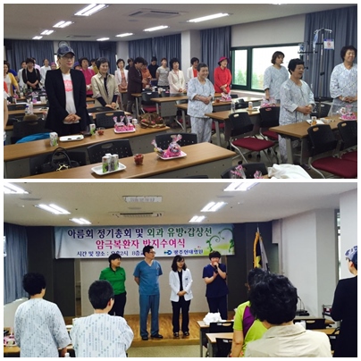 2015�� 5�� 15�� �Ƹ�ȸ ������ȸ