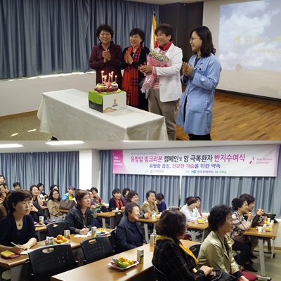 2015�� 10�� 23�� ��ũ���� ķ���� ����� �ǰ�����