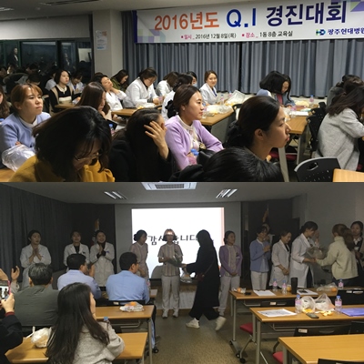 2016��12��8�� QI������ȸ