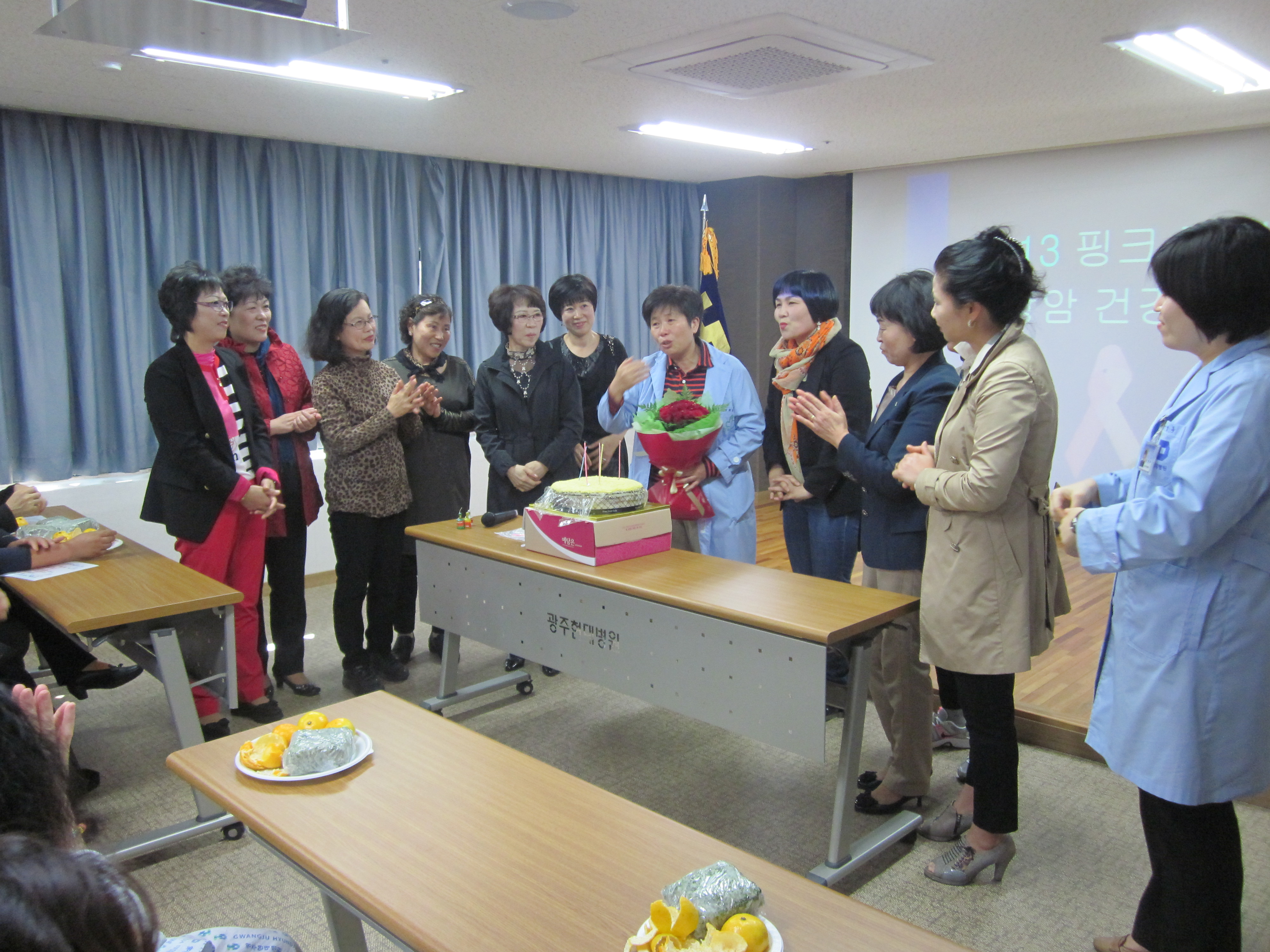 '2013 ��ũ���� ���� �ǰ����� '