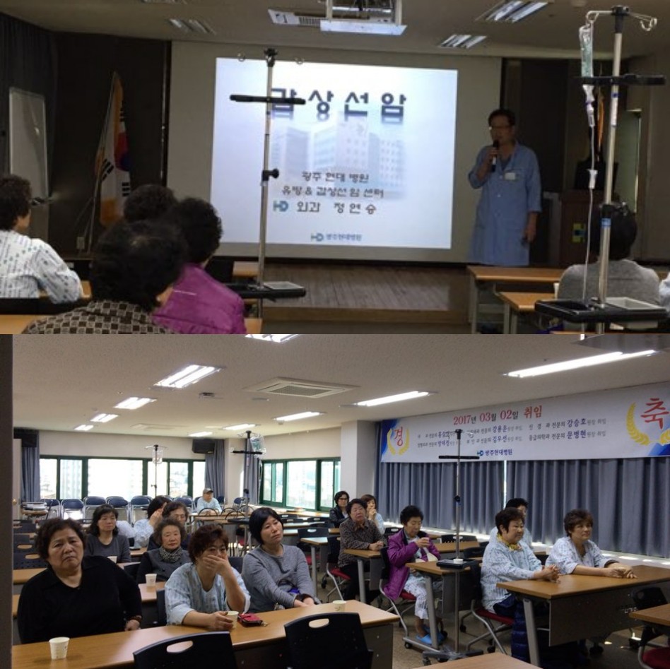 2017�� 3�� 10�� �ܰ�  �����¿��� - ���� �ǰ�����