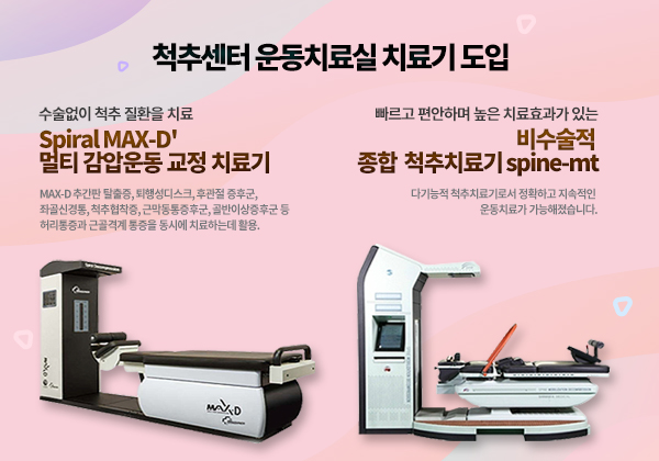 ô�߼��� �ġ��� ġ��� ����