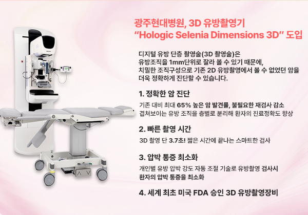 ��÷�� ������ �����Կ��� ����