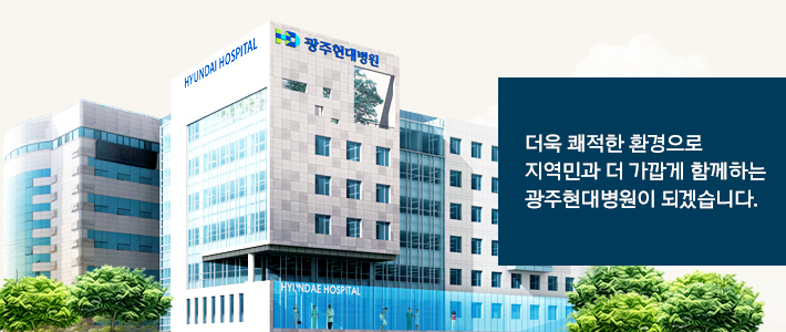 ���� ������ ȯ������ ���ο� ���뺴���� �ǰڽ��ϴ�.