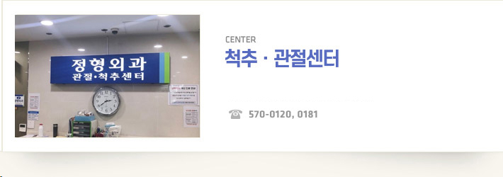 �����ܰ� - ô�߰�������