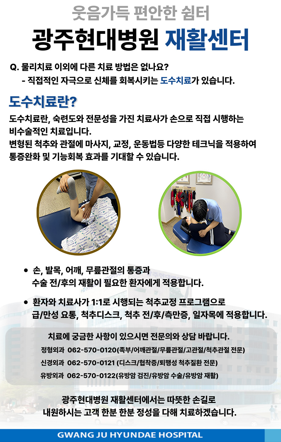 �������� ������ ���� �������뺴�� ��Ȱ����
