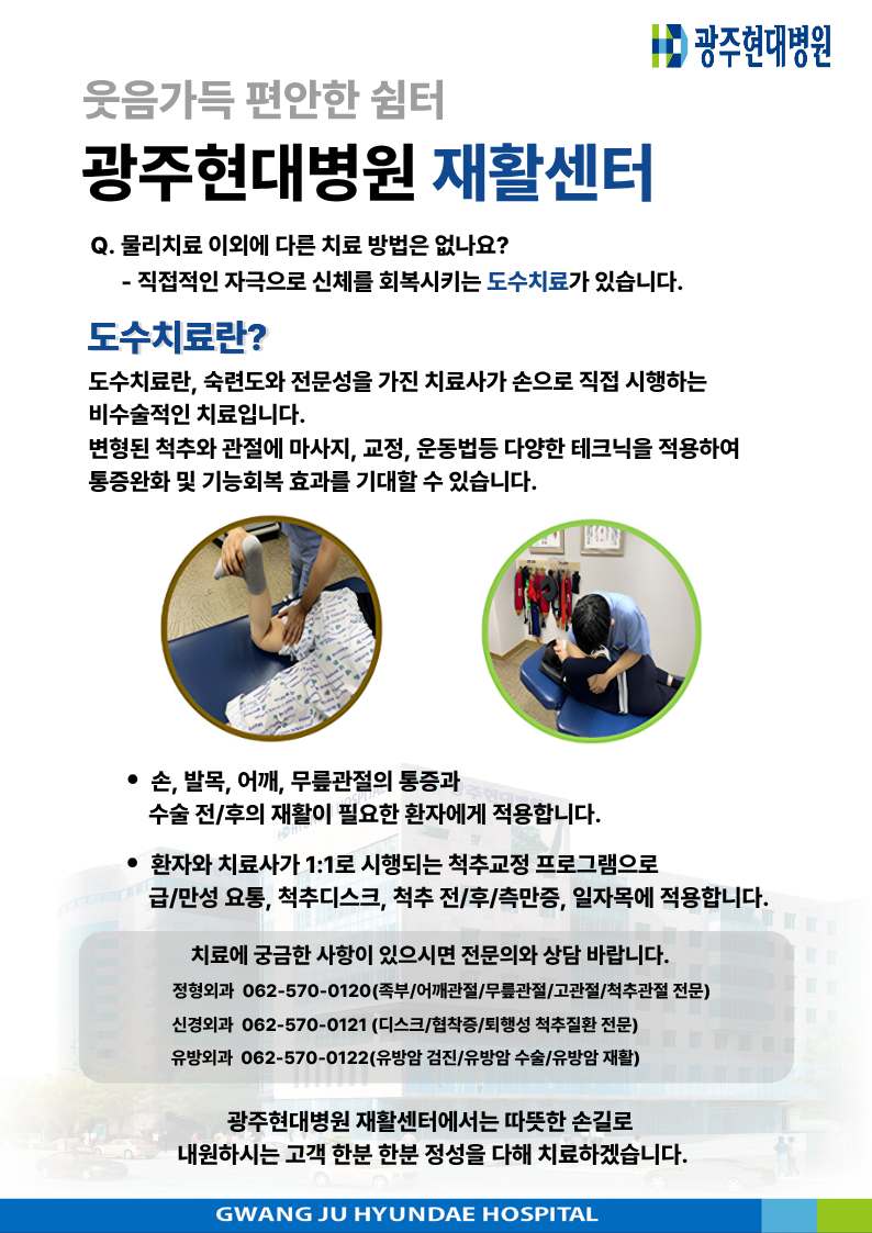 �������� ������ ���� �������뺴�� ��Ȱ����