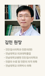 ±è¹Î Áø´Ü°Ë»çÀÇÇаú Àü¹®ÀÇ