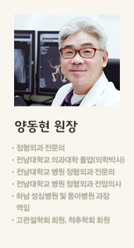 �絿�� �����ܰ� ������